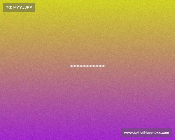 拜仁虽具备战胜巴黎的实力却因细节失误遗憾止步八强